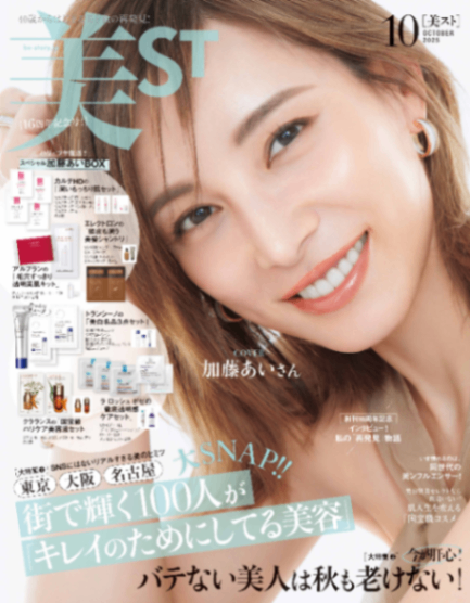 美ST