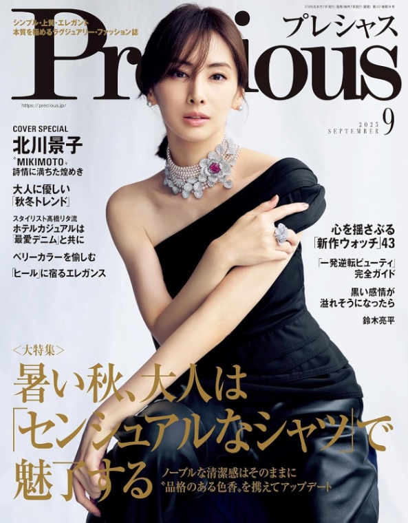 Precious（プレシャス）