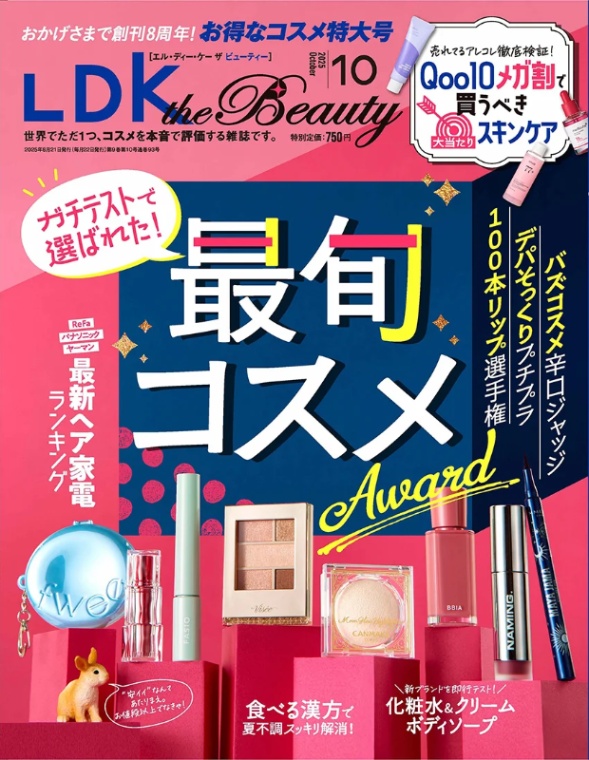 LDK the Beauty