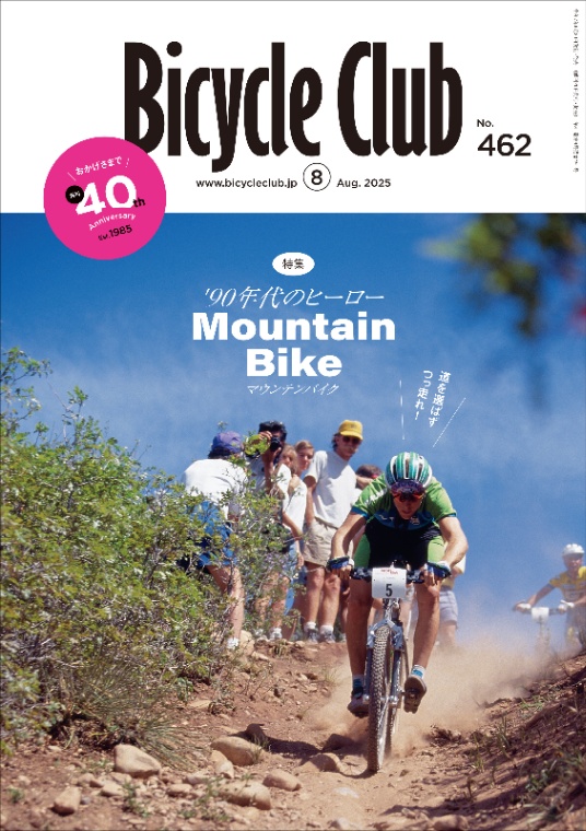BiCYCLE CLUB