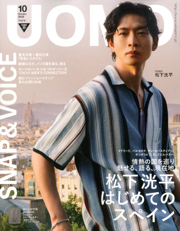 UOMO