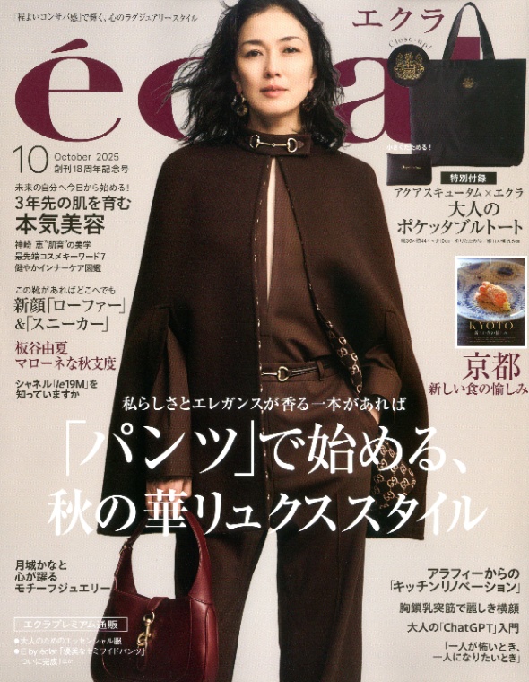 eclat