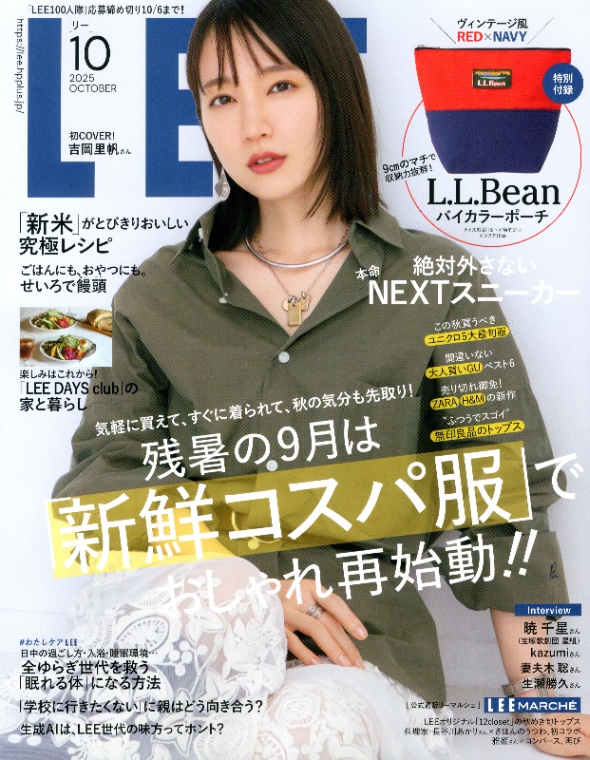 LEE