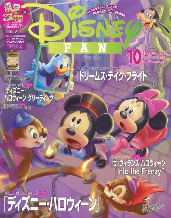 DISNEY FAN