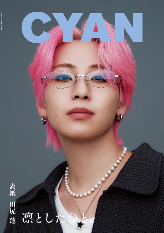 CYAN
