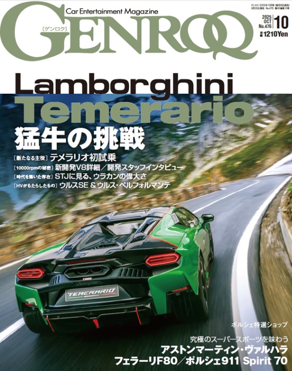 GENROQ