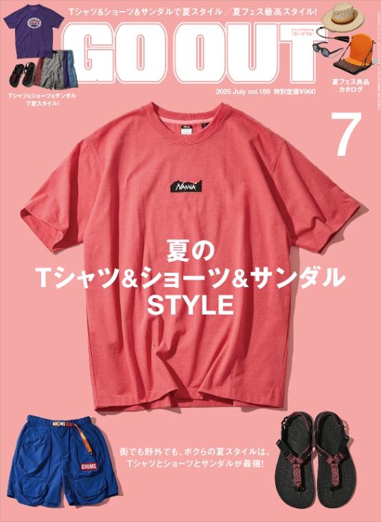 GO OUT