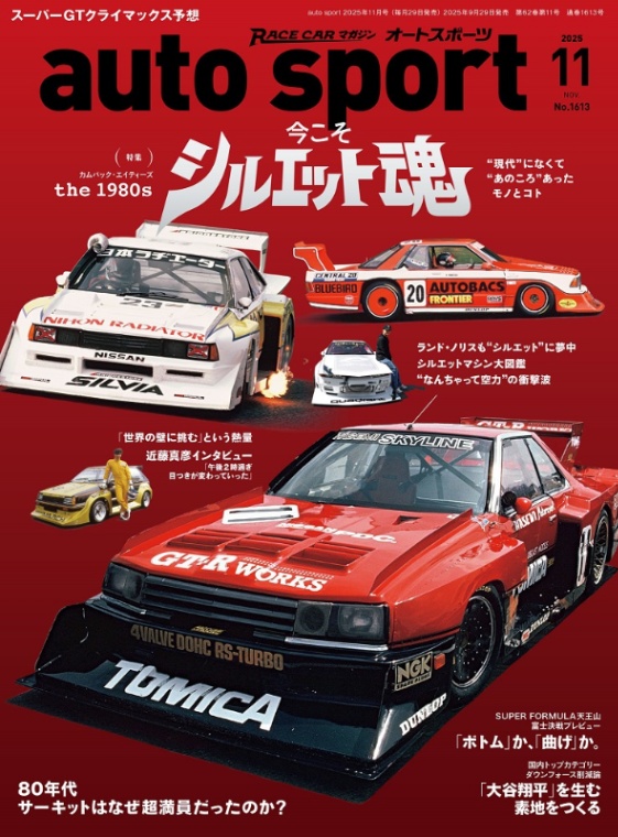 AUTO SPORT