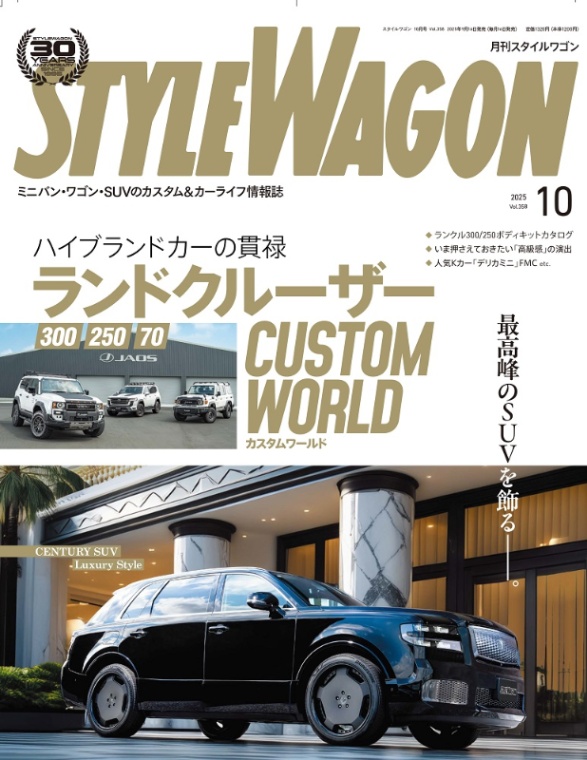STYLE WAGON