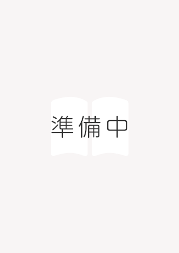 おとなの週末